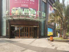 -飞洲国际广场
