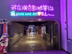 -横店电影城(王府井店)