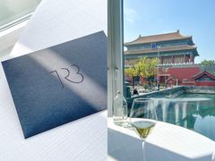 -TRB Forbidden City(故宫店)