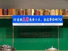 -苏先生海鲜渔庄(金桥店)