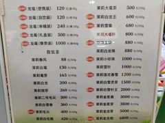 -张一元(总店)