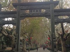 -杭州黄龙洞