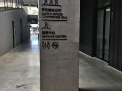 -长阳创谷