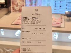 -DQ·蛋糕·冰淇淋(虹口龙之梦店)