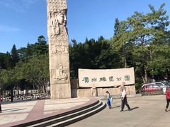 -广州雕塑公园