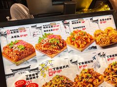 -周小亮丁家坡洋芋(全国总店)