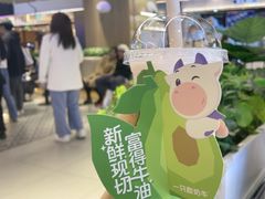 -伊势丹(现代城店)