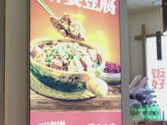 -罗妈砂锅(江苏南京江宁万达店)
