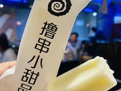 -很久以前羊肉串(大华三路店)