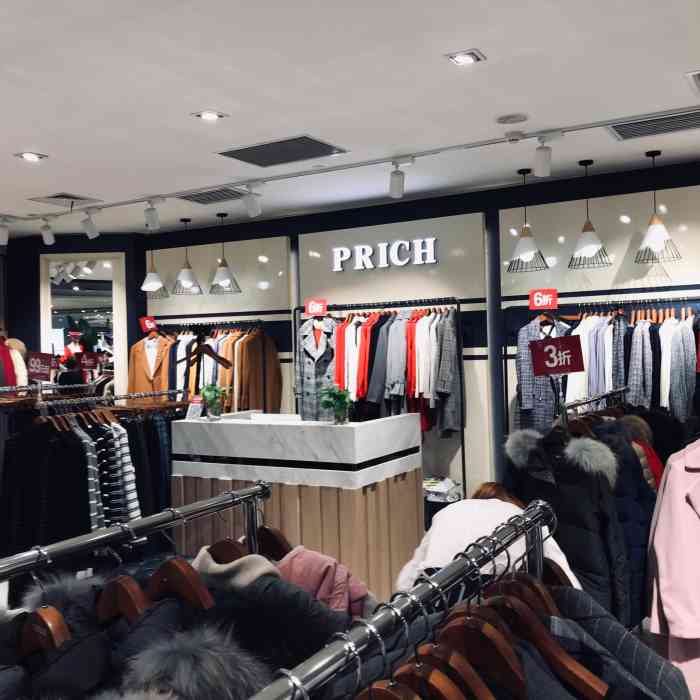 prich(百盛优客城市广场店)