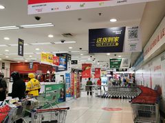 -华润万家(凯德和平广场店)