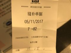 -优衣库(上海正大广场店)