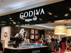 -GODIVA(王府井apm店)