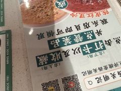 -西关明记肠粉·亚洲地标美食(北京路店)
