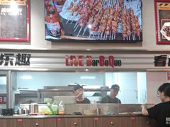 -许哥东北烧烤·铁丳烤串·宫后夹肉(繁花中心店)