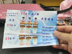 -贞山宾馆水上乐园