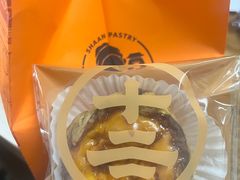 -陕拾叁(大雁塔店)