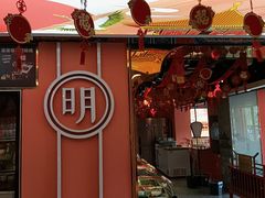 -大明王朝·南京菜(墨香路店)