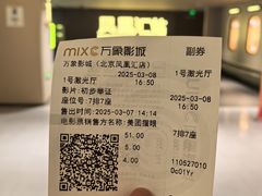 -凤凰汇购物中心