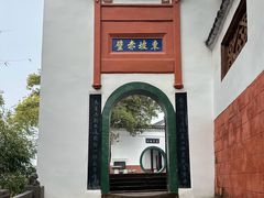 -东坡赤壁风景名胜区