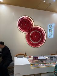 -结绳记(朝阳大悦城店)