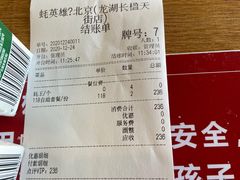-蚝英雄鲜蚝自助专门店(长楹天街直营店)
