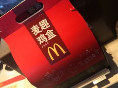 -麦当劳(无锡滨湖万达店)