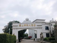 -船政文化景区-罗星塔公园