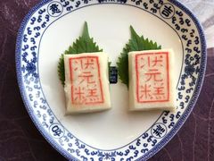 -宁波状元楼酒店(和义路店)