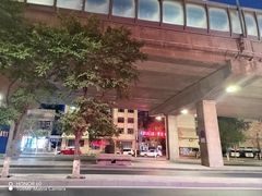 -皓天国泰大饭店(自治区儿童医院店)