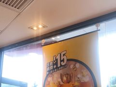 -麦当劳(无锡永乐店)