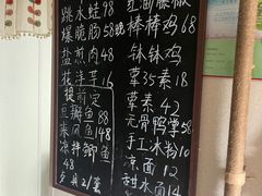 -艺味深尝(云锦路店)