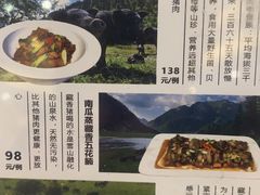 -君德澜酒家·创意粤菜(金山谷店)