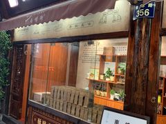门面-南塘油赞子(南塘店)