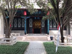 -即墨古城