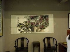 android_upload_pic-竹吟山房