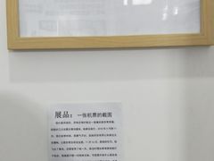 -成都失恋馆