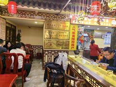 -金杨拉面王小吃面馆·牛三宝面·红烧牛肉粉