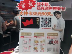 -肯德基(新塘乐购店)