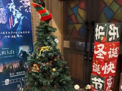 -星空密室·精选(天一豪景店)