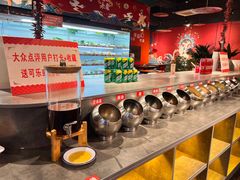 自助取餐区-铁箭门串串香主题火锅(汇锦城店)