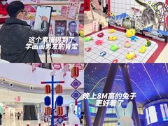 -长沙北辰三角洲大悦城