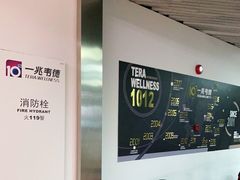 -一兆韦德(万源城店)