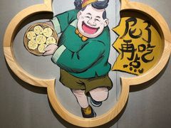 -陈傻子餐厅(世纪都会店)