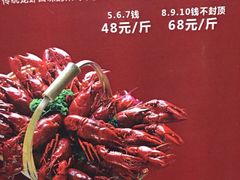 -金陵夜猫子私房菜(茂业天地店)