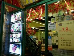 -早安曼谷泰国餐厅