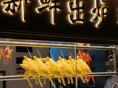 -丹桂轩(罗湖火车站店)