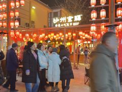-沙州食驿·非遗小吃夜市