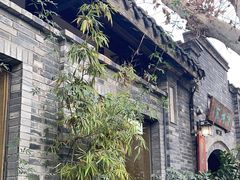 -诗婢家(宽窄巷子店)