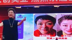 -双迪众创美业抗衰中心